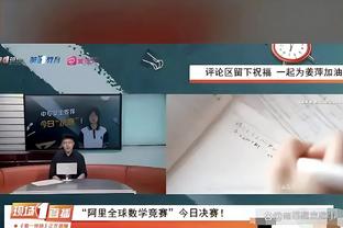 感谢纽约老铁送的乐透！篮网近14战仅3胜 今年首轮签还在火箭手里